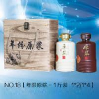 封坛原浆酒1斤