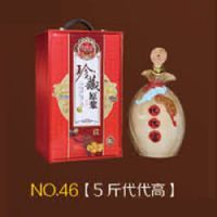 代代高酒5斤