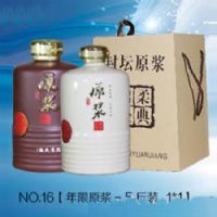 封坛原浆酒5斤