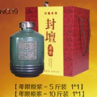 封壇原浆酒5-10斤