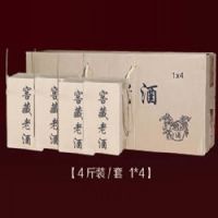 窖藏老酒4斤