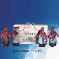 十年飘香老陈酒