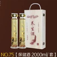养生人参酒2000ml