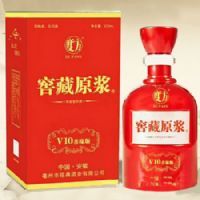 度方窖藏原浆酒V10喜缘版