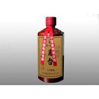 易台酒(二十陈酿)
