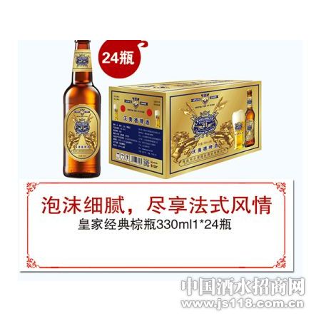 330ml�ʼҾ���8����ƿ