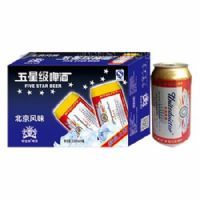 ����Ȫ330ML���Ǽ�ơ��