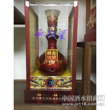 ���չ�������20������������ܴ���Ӫ��