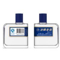 汾牌老酒·小酒