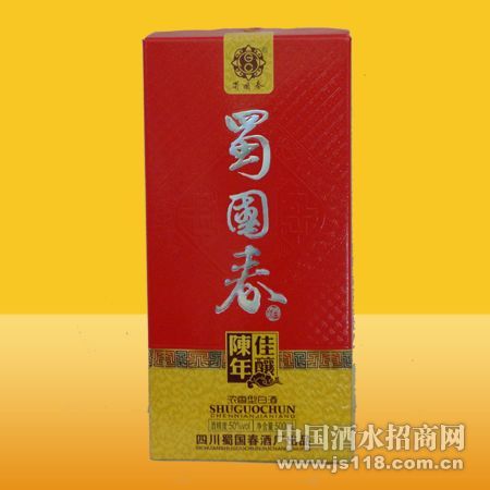 藏品蜀国春酒