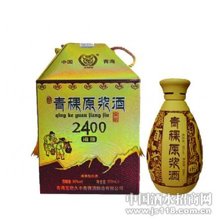 青稞原浆酒(海拔2400)