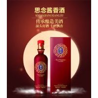 红色倾情思恋酒