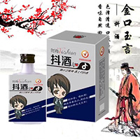 时尚抖酒