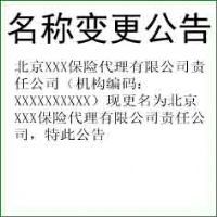 ���Ʊ������Ǳ��绰
