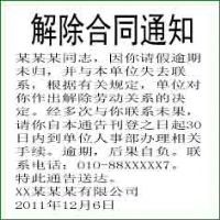 ����Ͷ���֪ͬͨ�Ǳ��绰