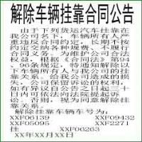 ��������ҿ���ͬ����Ǳ��绰