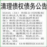 ծȨ���չ���Ǳ��绰