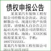 ��Ȩת�ù���Ǳ��绰
