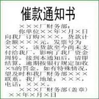����ծ����չ���Ǳ��绰