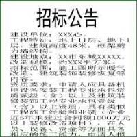 ��Ŀ�б깫��Ǳ��绰