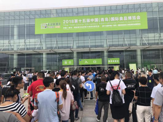 <P> 2018第十五届中国(青岛)国际食品博览会</P>