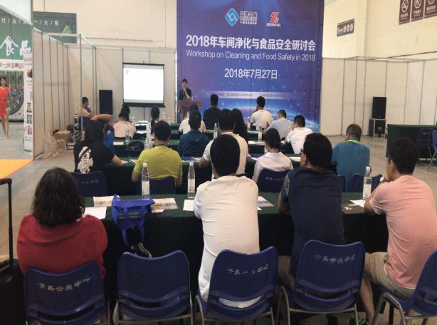 <P> 2018第十五届中国(青岛)国际食品博览会</P>