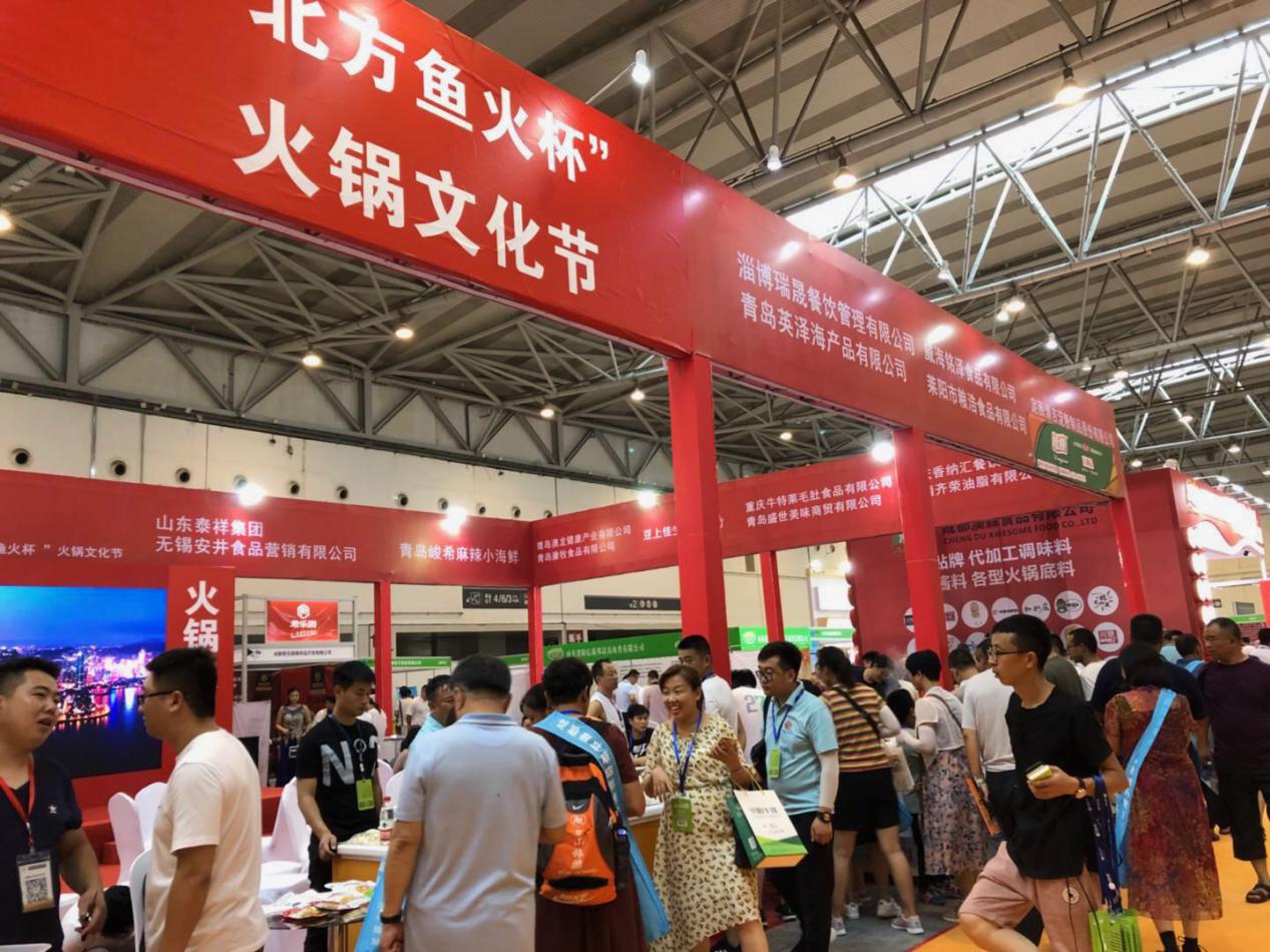 <P> 2018第十五届中国(青岛)国际食品博览会</P>