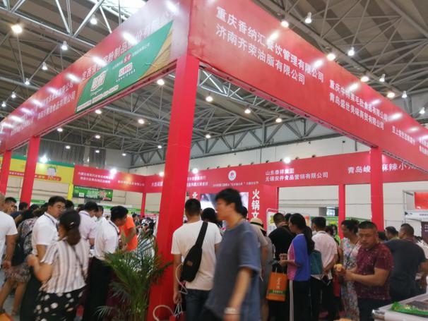 <P> 2018第十五届中国(青岛)国际食品博览会</P>
