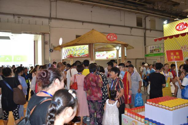 <P> 2018第十五届中国(青岛)国际食品博览会</P>