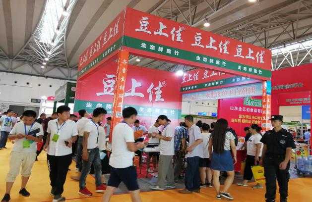 <P> 2018第十五届中国(青岛)国际食品博览会</P>