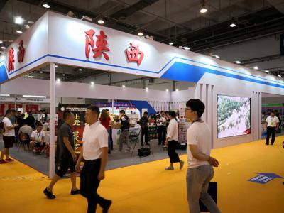 <P> 2018第十五届中国(青岛)国际食品博览会</P>