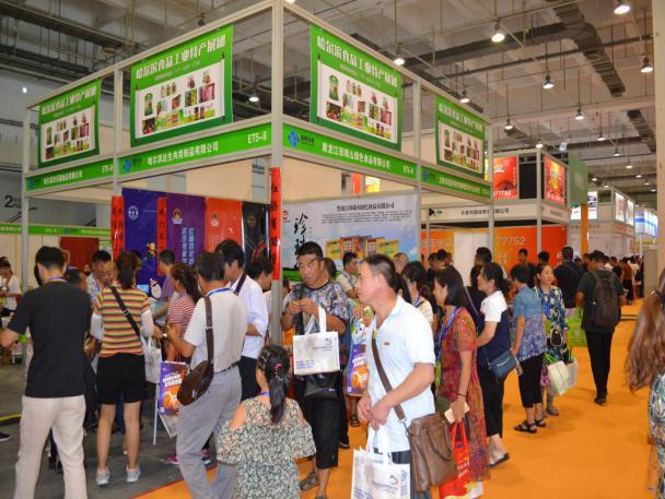 <P> 2018第十五届中国(青岛)国际食品博览会</P>