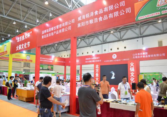 <P> 2018第十五届中国(青岛)国际食品博览会</P>