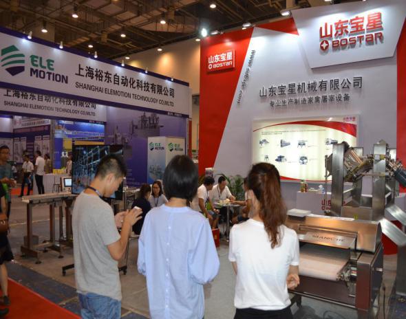 <P> 2018第十五届中国(青岛)国际食品博览会</P>
