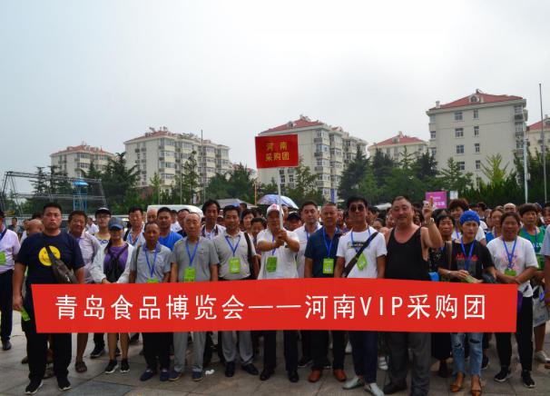 <P> 2018第十五届中国(青岛)国际食品博览会</P>