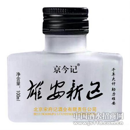 ������۰�����������100ml