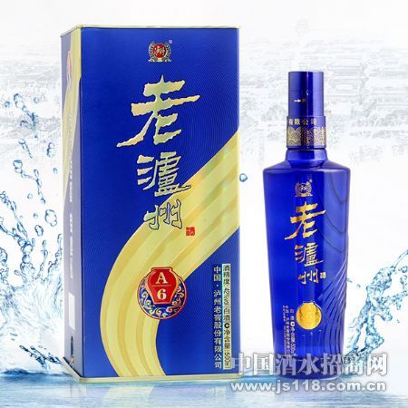 老泸州酒A6-蓝