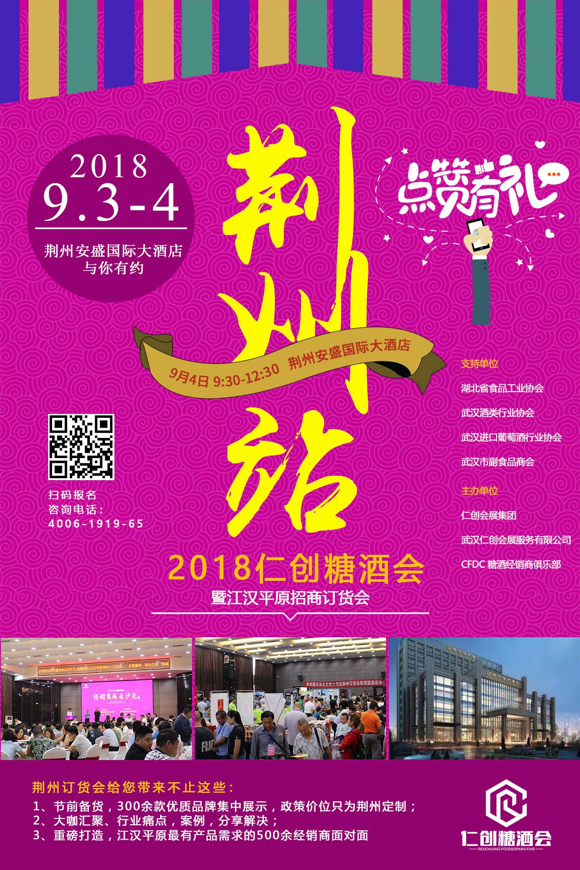 中秋巨献,这场订货会你要是不去绝对后悔!