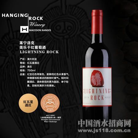 ��˺�ʯ���Ѿ�