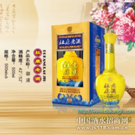 �ſ�52��Ũ����Һ