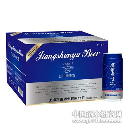 ��ɽ��ơ��500ml��12��11.5��