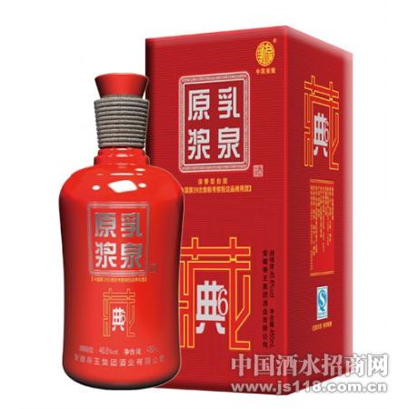 乳泉原浆-典藏6