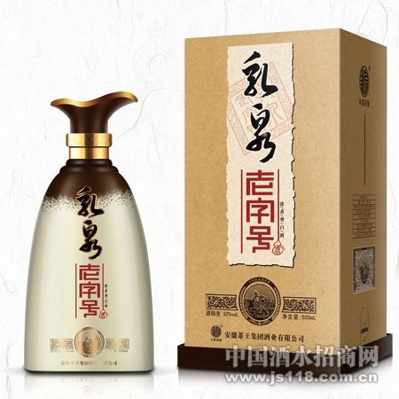 乳泉老字号