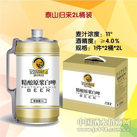泰山归来2L桶装