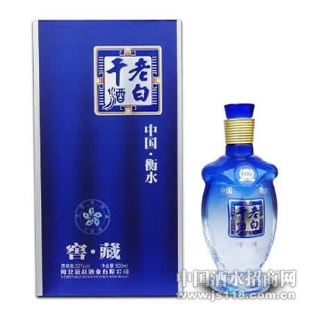 蓝盒窖藏老白干酒