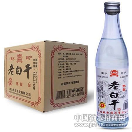 三年陈酿老白干酒