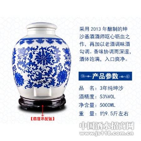 ����5000mL��̳ʽ��