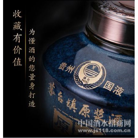 2500mL��̳ԭ����̳��