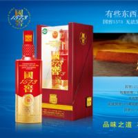 国窖1573 酿造技艺