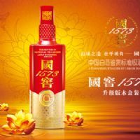 国窖1573 升级版木盒装